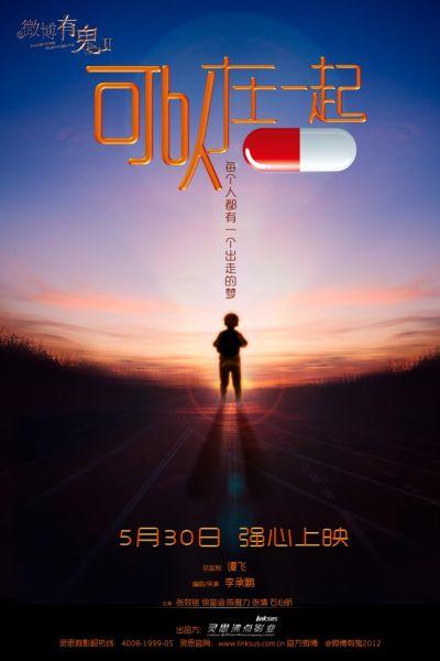 做假日本鹿儿岛纯心女子大学文凭毕业证